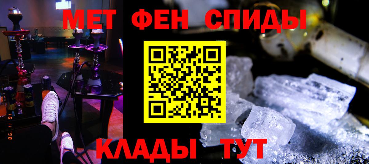 COCAIN  МАРИХУАНА  Вход с VPN  Лсд 25  Экстази  Мефедрон   Кизляр  АМФЕТАМИН кристаллы 