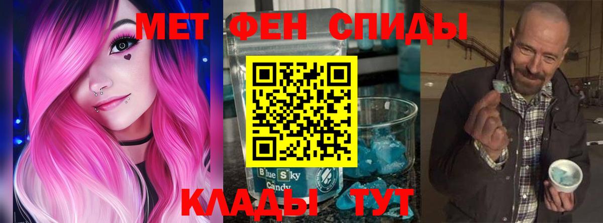 Amphetamine  Амфетамин  Вход с VPN  АМФЕТАМИН Розовый  Кизляр 