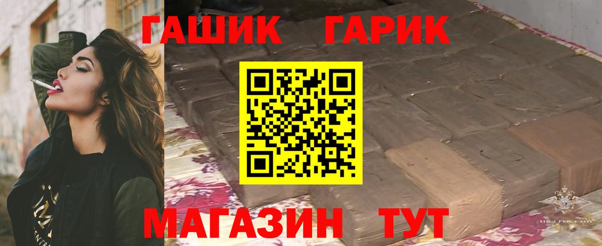 Гашиш VHQ Кизляр