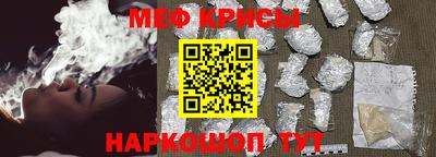 ALPHA-PVP Кунгур