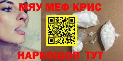 ALPHA-PVP Кунгур