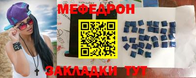трава Кумертау