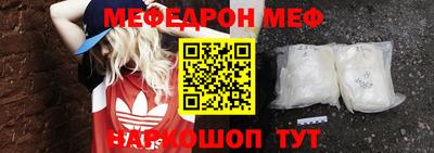 трава Кумертау