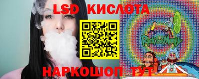 ALPHA-PVP Кунгур