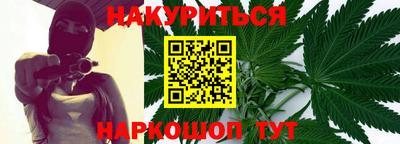 трава Кумертау