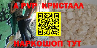 трава Кумертау