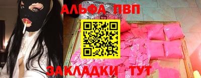 трава Кумертау