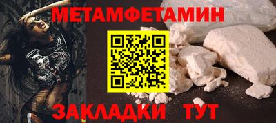 трава Кумертау