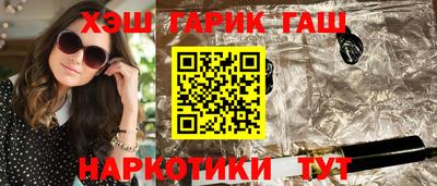 трава Кумертау