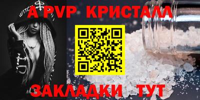 трава Кумертау