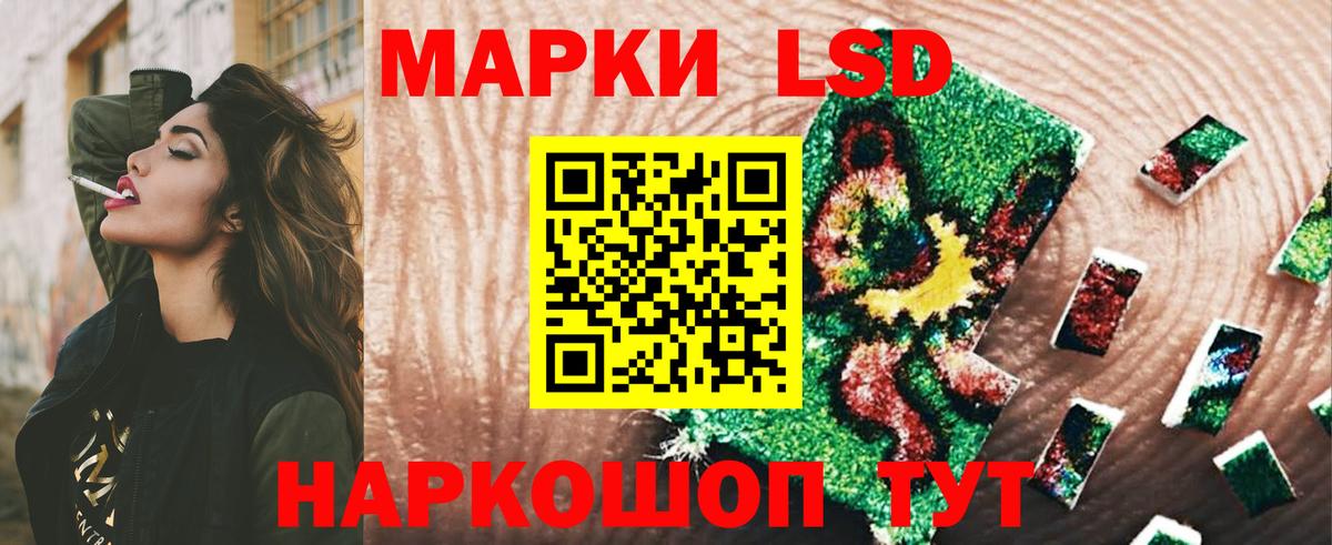 ЛСД экстази кислота  LSD-25 экстази  Кизляр  Лсд 25 экстази кислота  Вход с VPN 