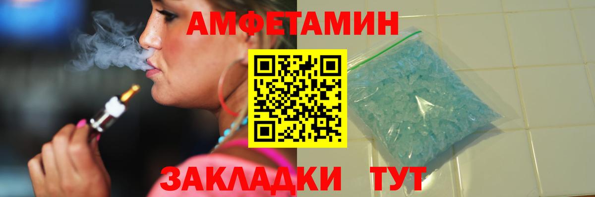 Кизляр  Метамфетамин кристалл  Метамфетамин кристалл  Вход с VPN 