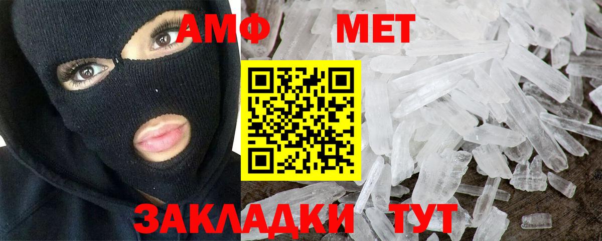 Первитин винт Кизляр