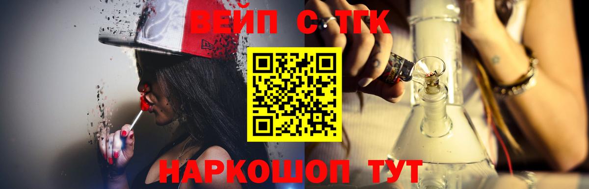 Дистиллят ТГК жижа Кизляр