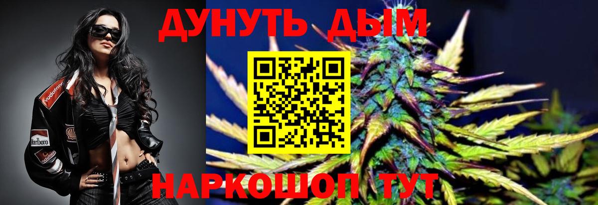 Марихуана Ganja  Шишки марихуана AK-47  Вход с VPN  Каннабис ГИДРОПОН  Кизляр  Марихуана White Widow 